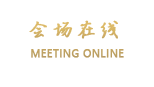 深圳好日子皇冠假日酒店